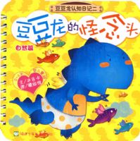 �������Ĺ���ͷ����Ȼƪ��������������֪�ռǶ�