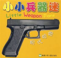 СС������ ����ǹ��