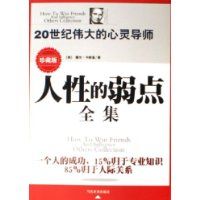 ���Ե�����ȫ�� (��ذ�)