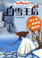 ��ѩ���������������ͯ��