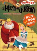 �����Сħ�ڡ����������ͯ��