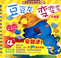 ���������䣨ˮ��ƪ��������������֪�ռ�һ