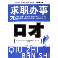 ��ְ���¿ڲ�