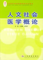 �������ҽѧ����