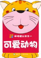 ����è��֪����1���ɰ�����