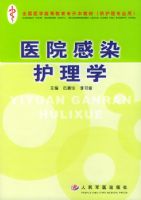 ҽԺ��Ⱦ����ѧ