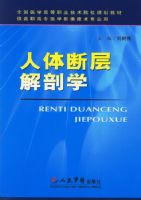 ҽѧӰ����ѧ