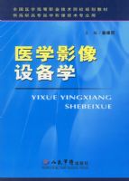 ҽѧӰ���豸ѧ