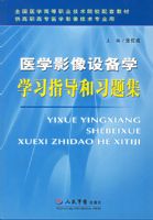 ҽѧӰ���豸ѧѧϰָ����ϰ�⼯