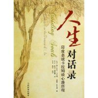 �����Ի�¼:ӡ����ͳ����ķ̸��·����