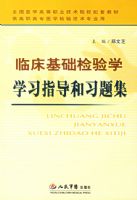 �ٴ���������ѧ��ѧϰָ����ϰ�⼯