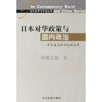 �ձ��Ի��������������:���ո������ι��̷���(�����������й�����)