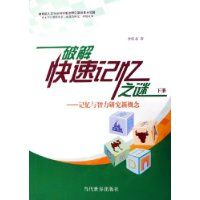 �ƽ���ټ���֮��:�����������о��¸���(����)