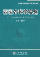 ��ҽ���ѧʵ��