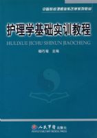 ����ѧ����ʵѵ�̳�