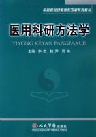 ҽ�ÿ��з���ѧ