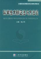 ��ѧ������֤���뷽����/��ҽԺУ�γ���ϵ�ĸ�ϵ�н̲�