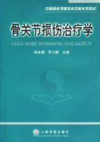 �ǹؽ���������ѧ/��ҽԺУ�γ���ϵ�ĸ�ϵ�н̲�