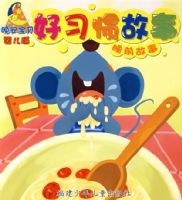 ��������˯ǰ���¡�Ӥ���桤��ϰ�߹���