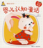 Ӥ����֪ͯ��--���� ����