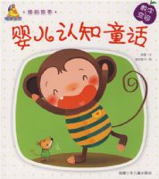 Ӥ����֪ͯ��--���� �ռ�