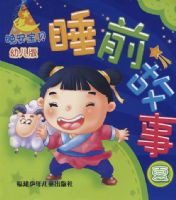 ��������˯ǰ���¡��׶��桤��