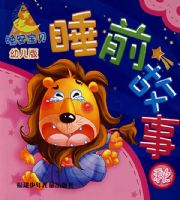 ��������˯ǰ���¡��׶��桤��