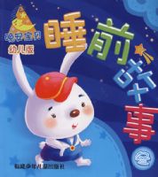 ��������˯ǰ���¡��׶��桤��