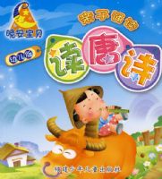 �������������ж����׶��桤����ʫ