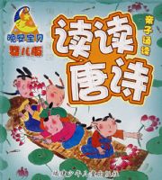 �������������ж���Ӥ���桤������ʫ