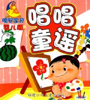 �������������ж���Ӥ���桤����ͯҥ