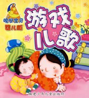 �������������ж���Ӥ���桤��Ϸ����