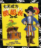 �����Ϊ�ᴬ��