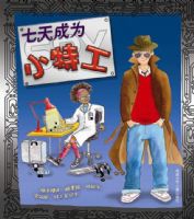 �����ΪС�ع�