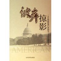 �˰���Ӱ:һ���й������������ŷ������������ļ���