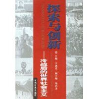 ̽���봴��:��ս��������������