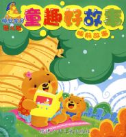 ��������˯ǰ���¡�Ӥ���桤ͯȤ�ù���