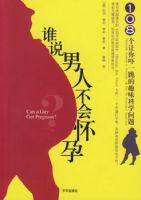 ˭˵���˲��ỳ��