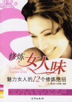 ����Ů��ζ������Ů�˵�12����������