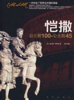 ��������Ԫǰ100-��Ԫǰ45