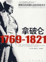 �����أ�1769-1821��