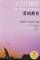 ���Ľ�����Ӱ�캢��һ����ΰ������