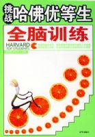 ��ս�����ŵ���ȫ��ѵ��