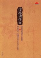 ���ڶ�ʲô����54λ�����Ƽ������ľ���