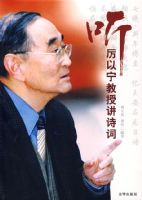 �����������ڽ�ʫ��