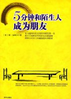 5���Ӻ�İ���˳�Ϊ����