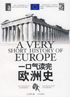 һ��������ŷ��ʷ