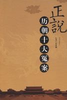 ��˵����ʮ��ԩ��