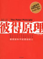 ����˵�ԭ��