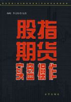 ��ָ�ڻ�ʵ�̲���